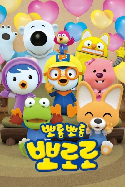 Pororo: Chim Cánh Cụt Bé Nhỏ (Phần 8)